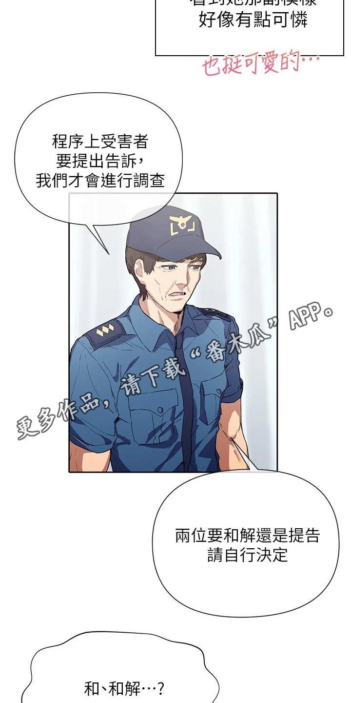 第7章：表示理解