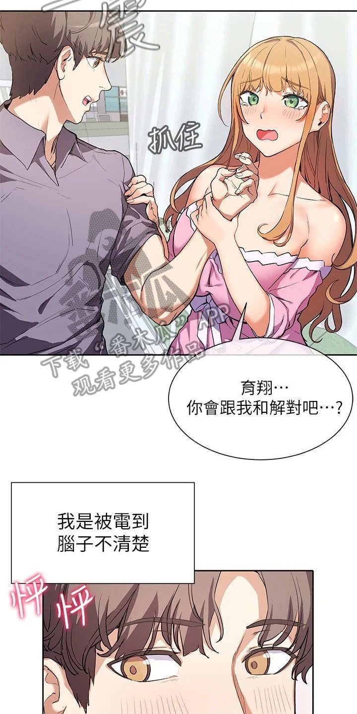 第7章：表示理解