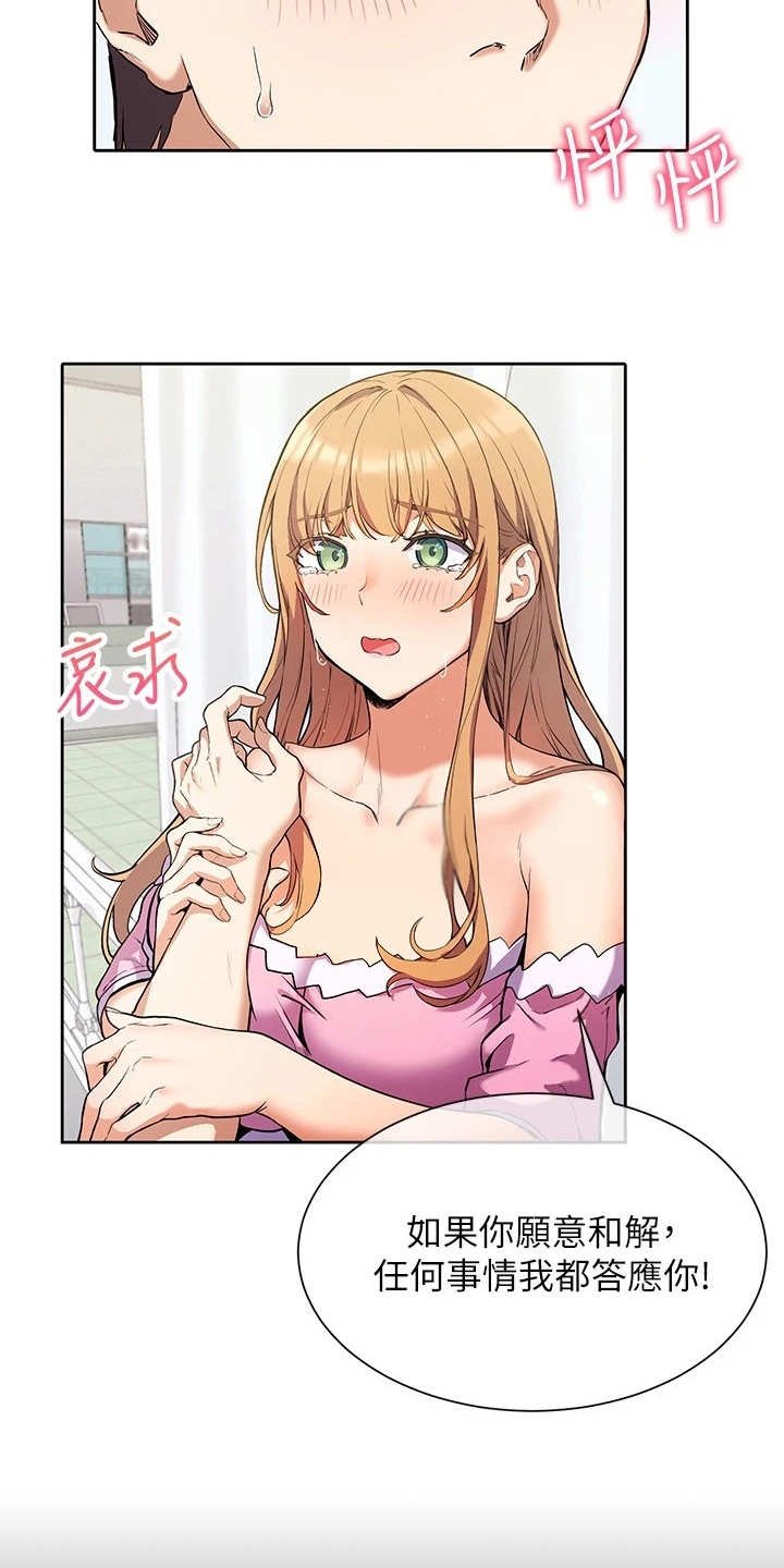 第7章：表示理解