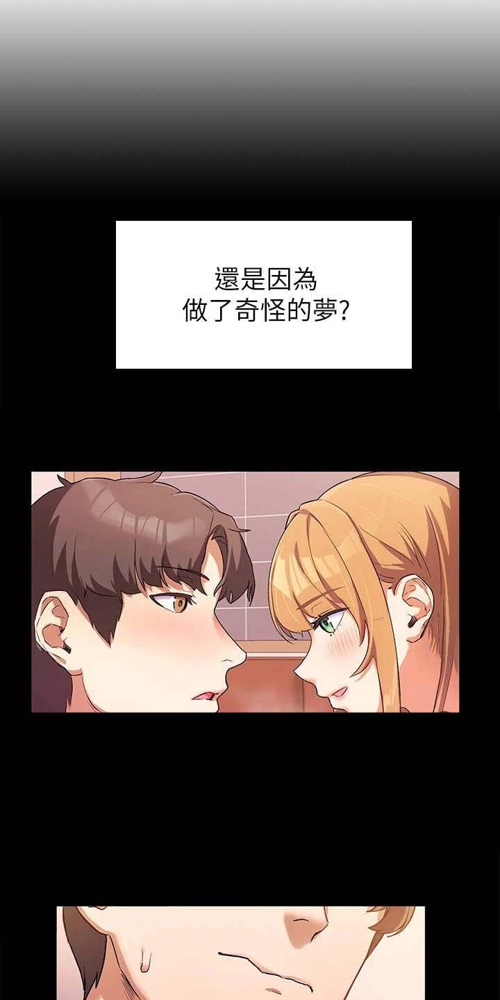 第7章：表示理解