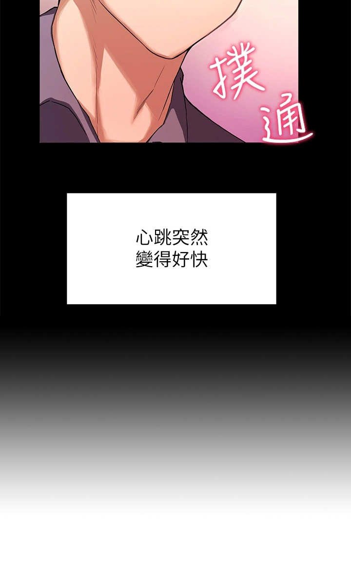 第7章：表示理解