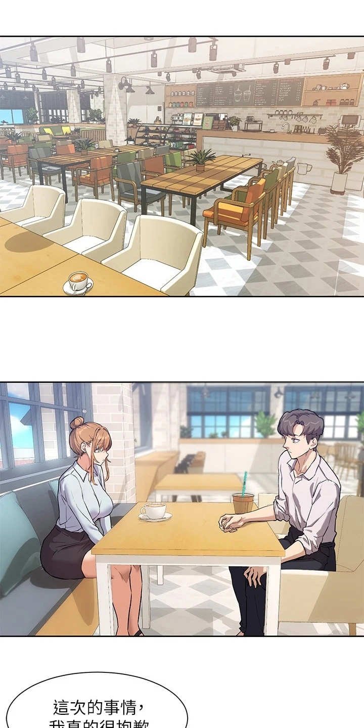 第7章：表示理解