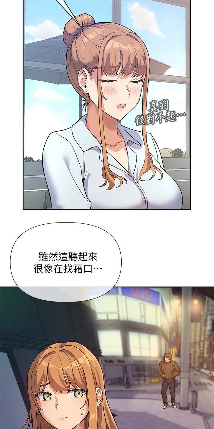 第7章：表示理解