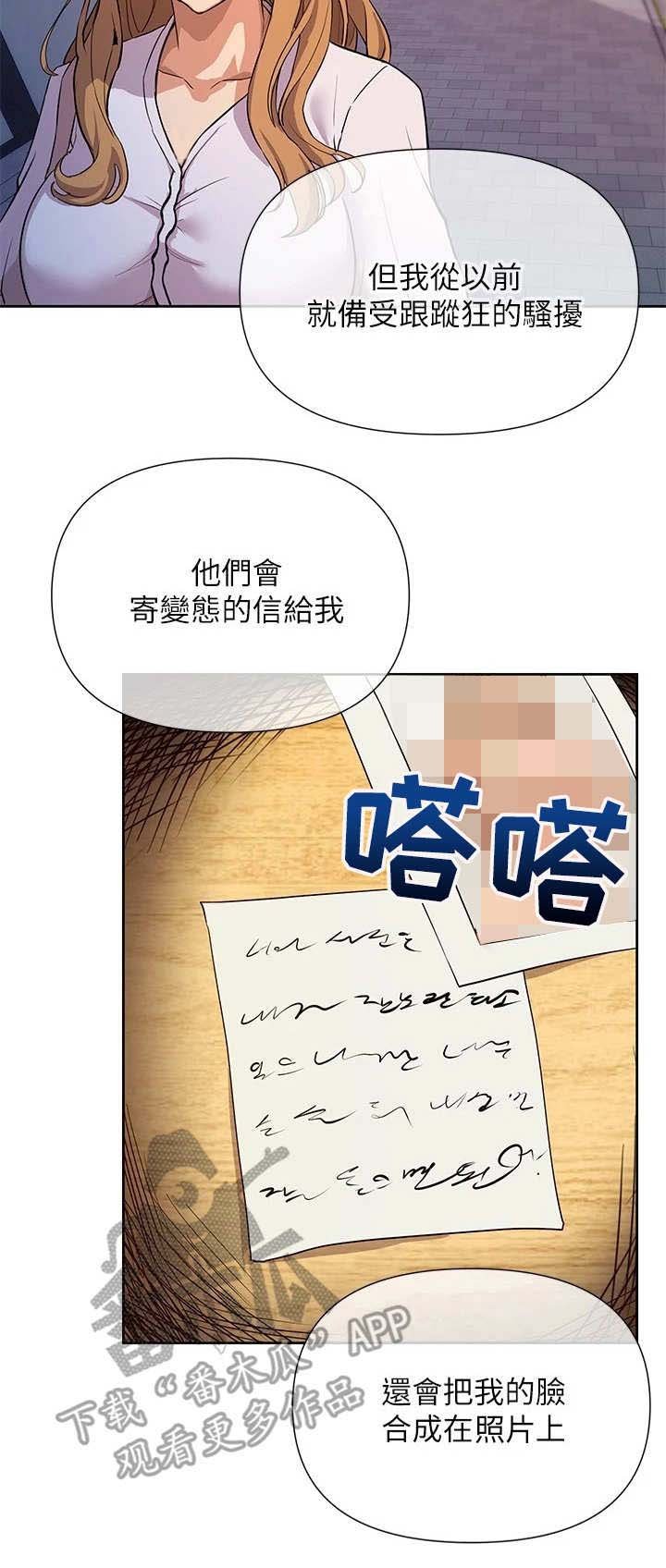 第7章：表示理解
