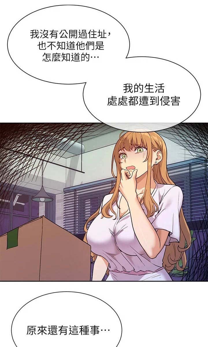 第8章：请教