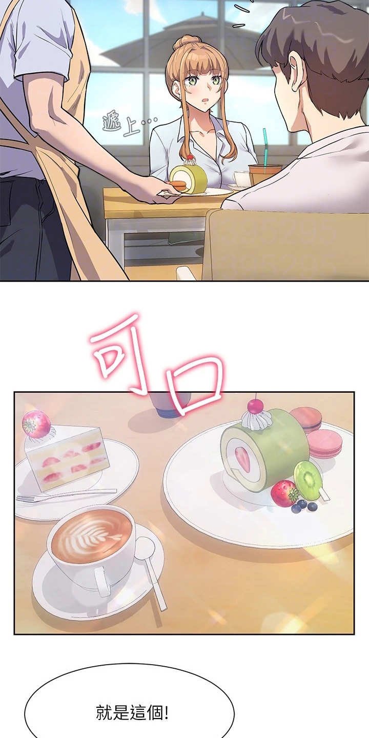 第8章：请教