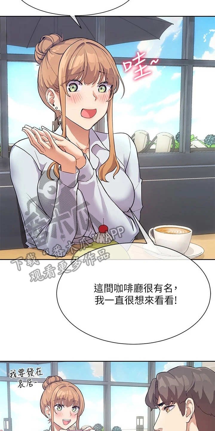 第8章：请教