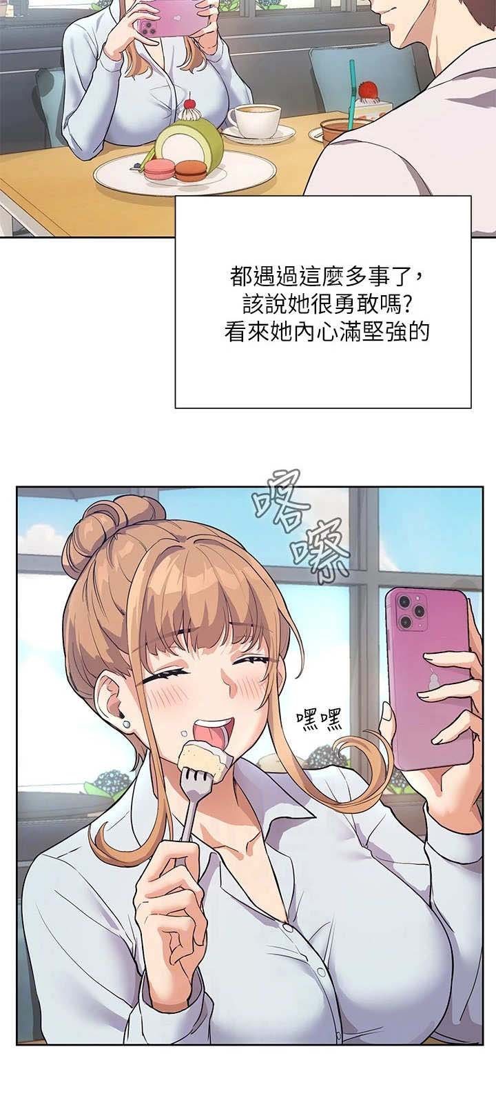 第8章：请教
