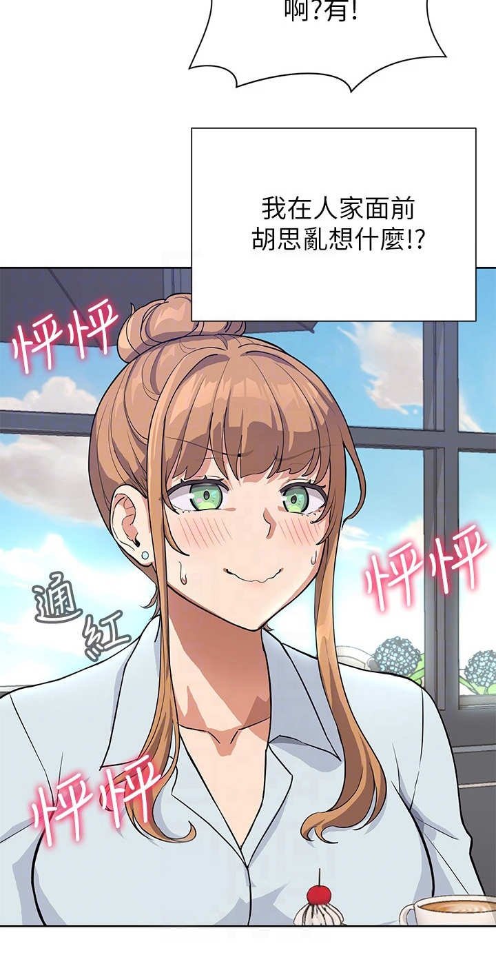 第9章：出谋划策