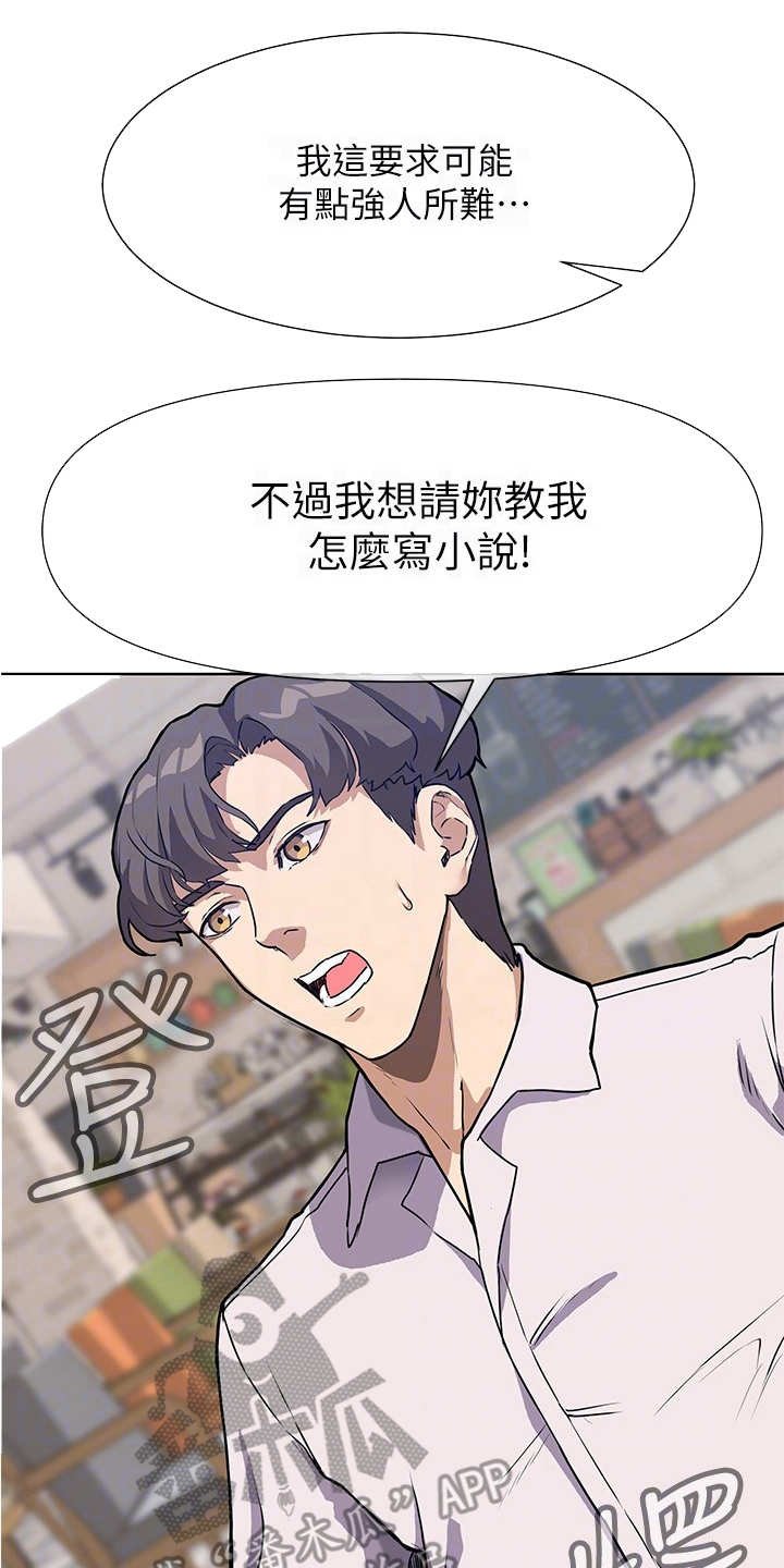 第9章：出谋划策