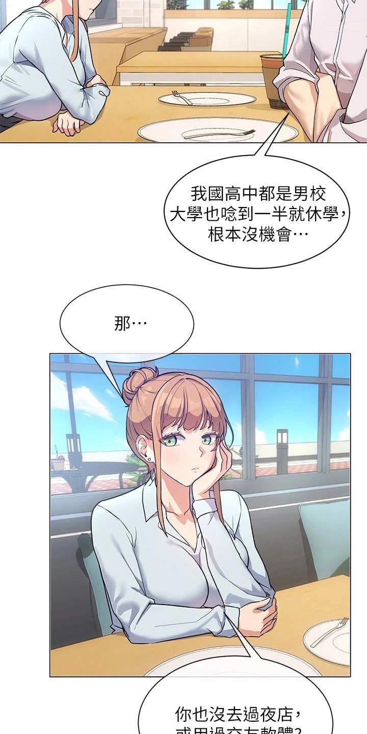第9章：出谋划策