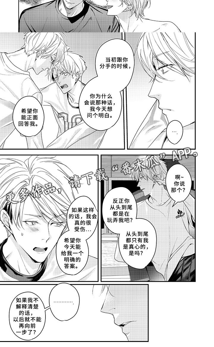 第10章：好气氛