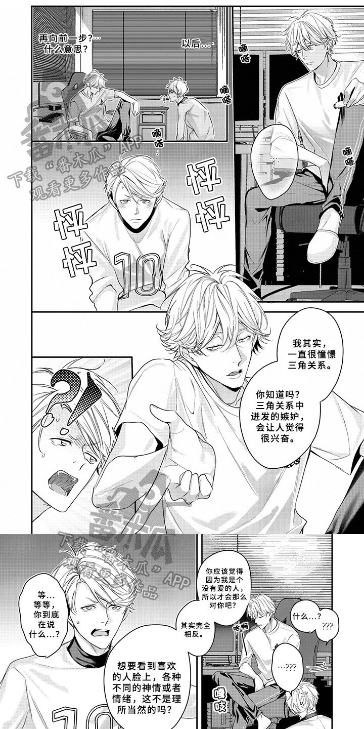 第11章：提议