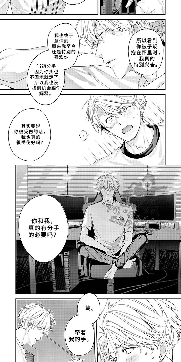 第11章：提议