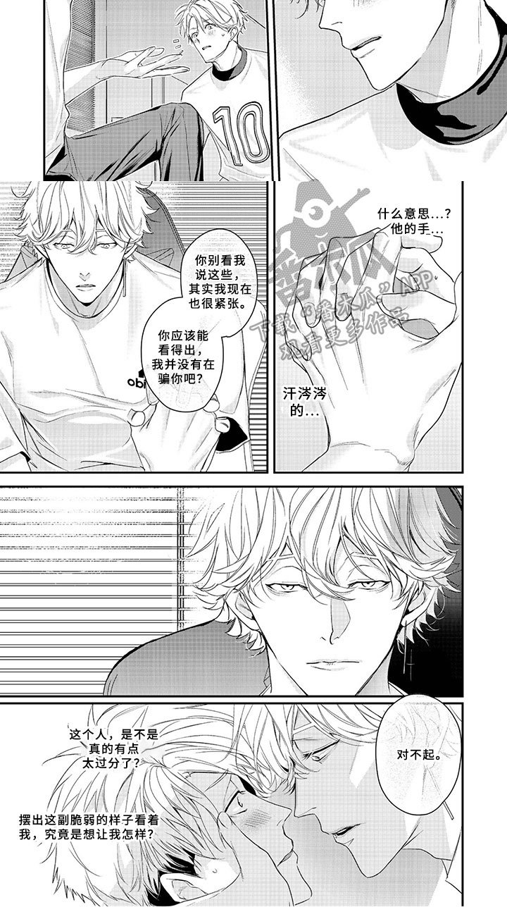 第11章：提议