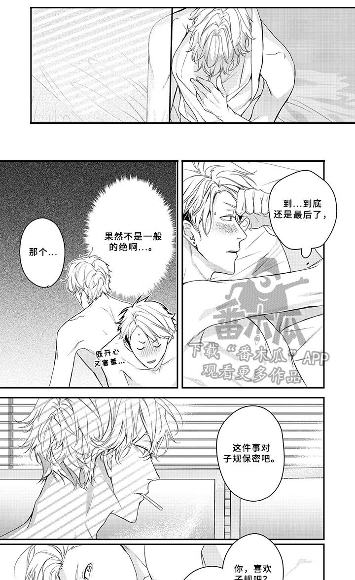 第11章：提议