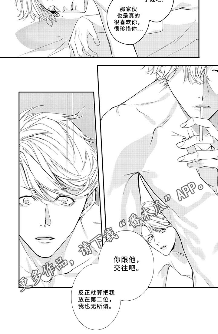 第11章：提议