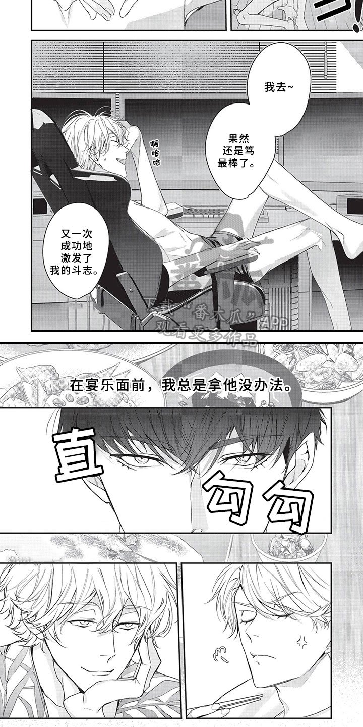 第12章：形势