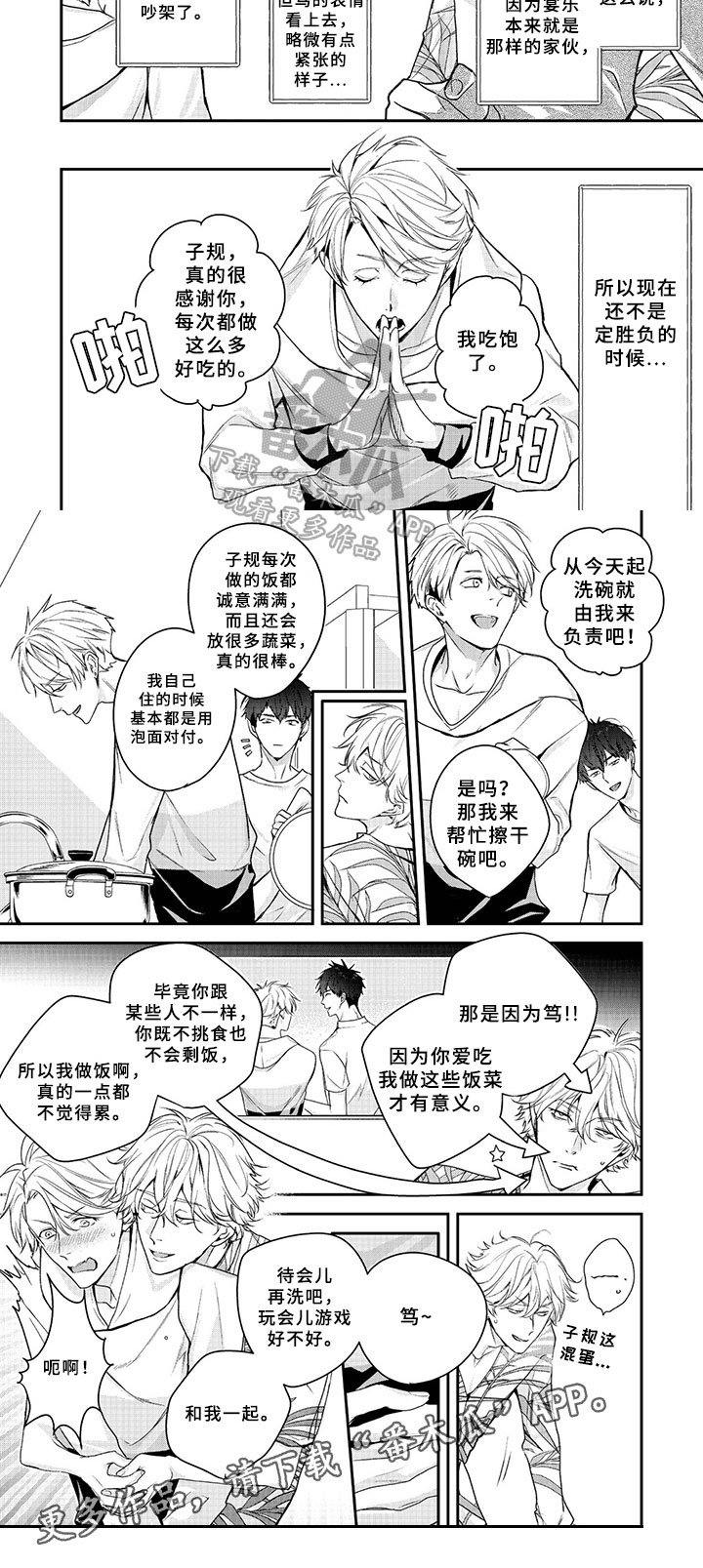 第12章：形势