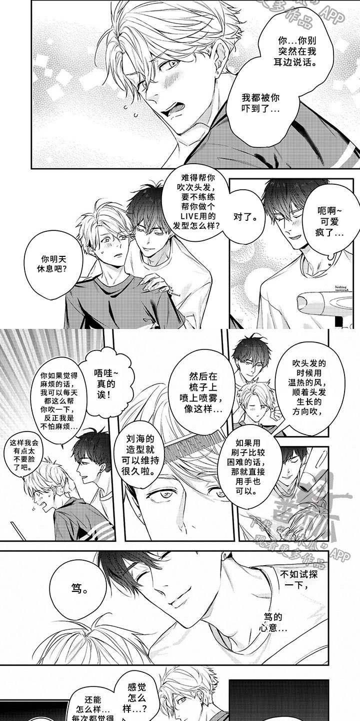 第14章：看法