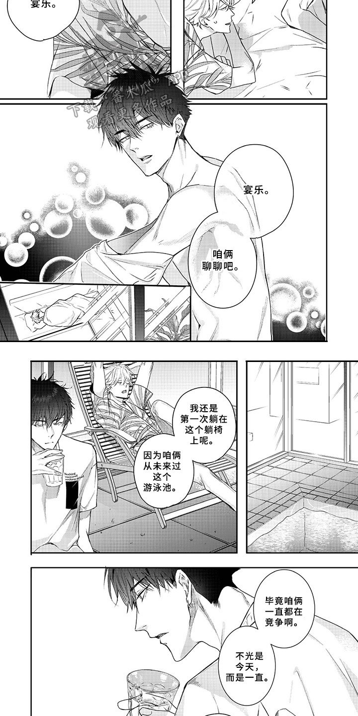 第16章：解释