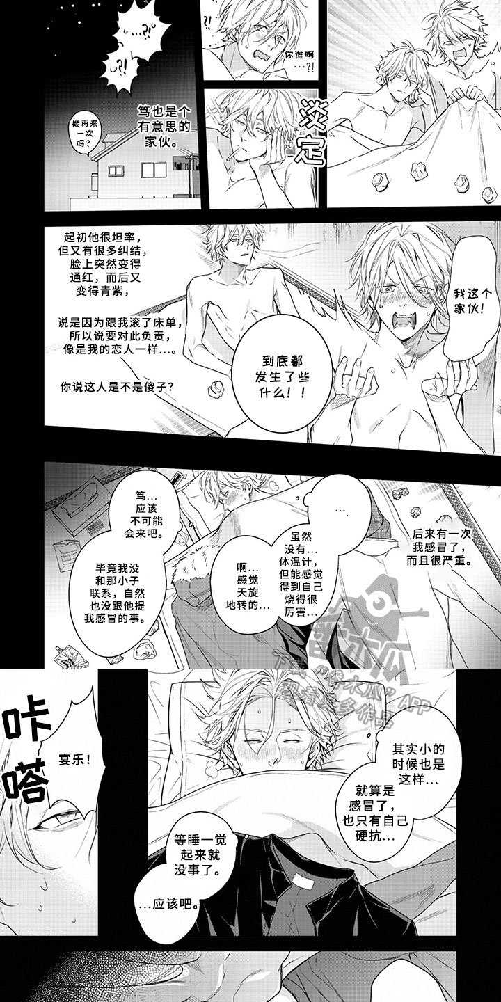 第17章：决定