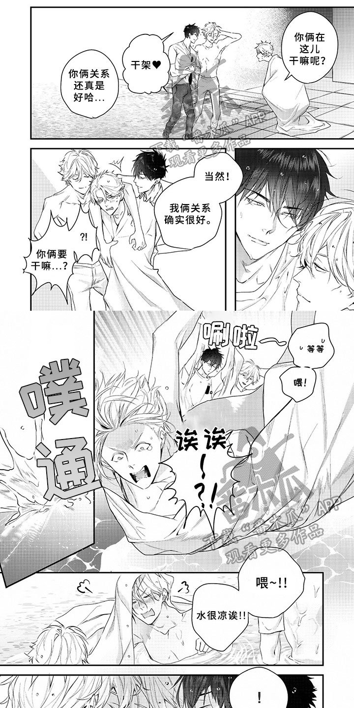 第18章：感谢