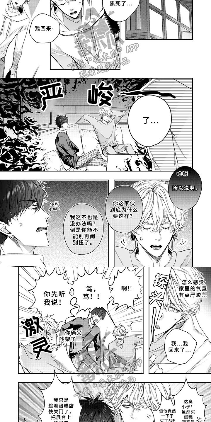 第18章：感谢