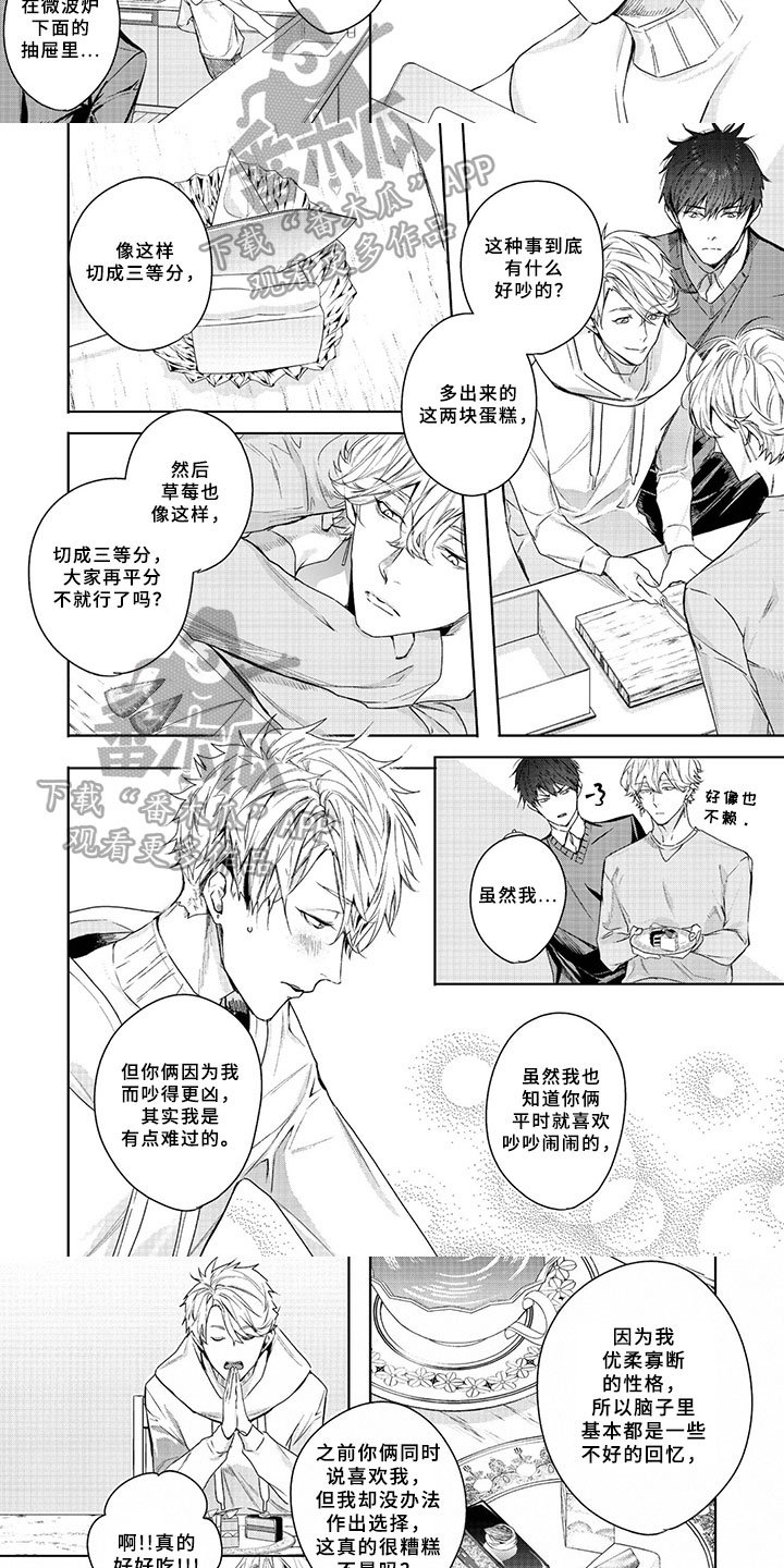 第18章：感谢