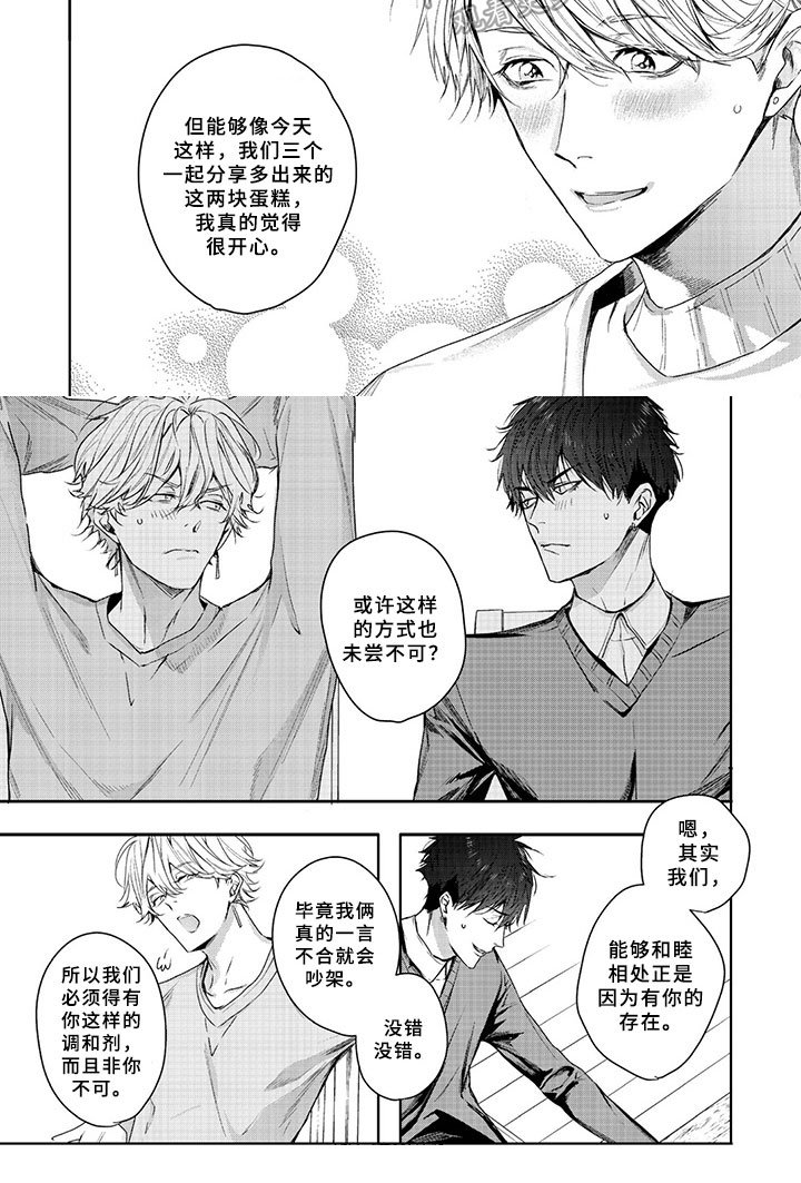 第18章：感谢