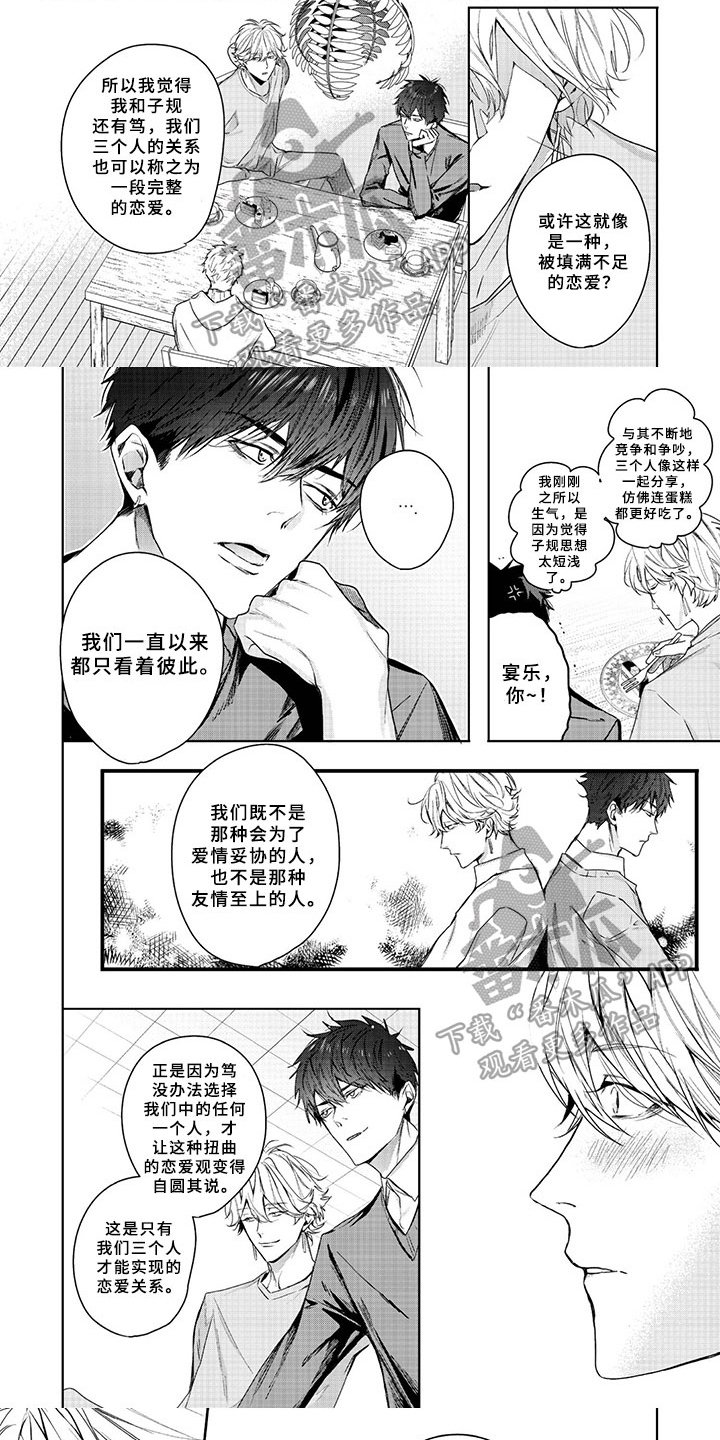 第19章：计划