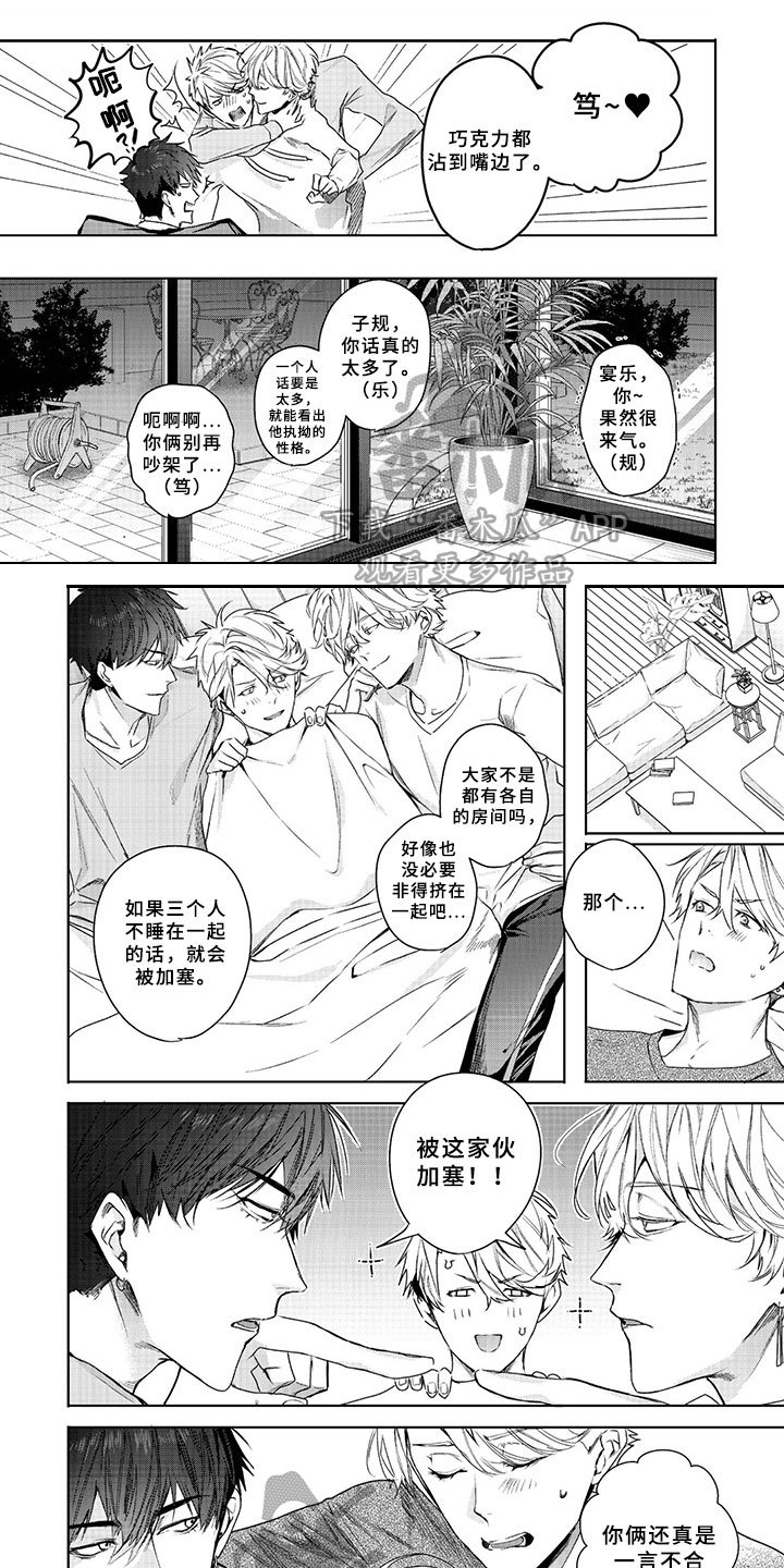 第19章：计划
