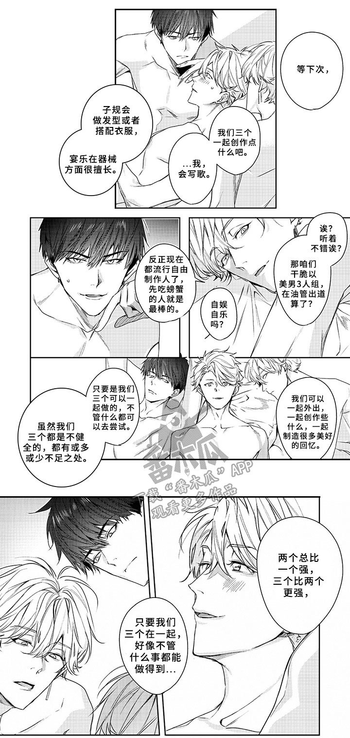 第19章：计划