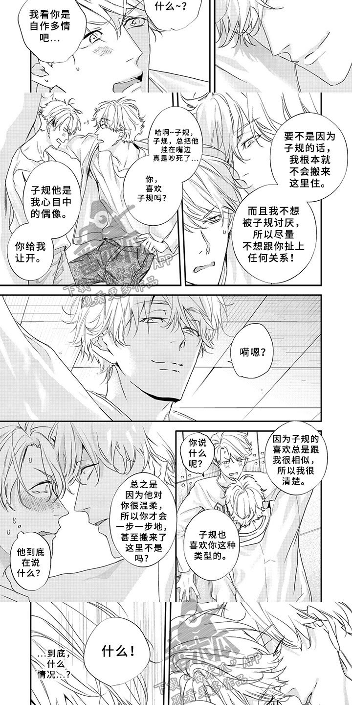 第5章：晕倒