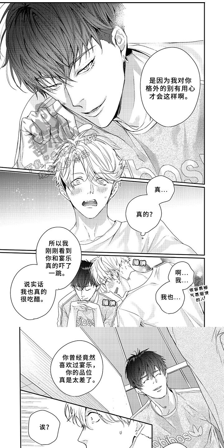 第7章：离谱