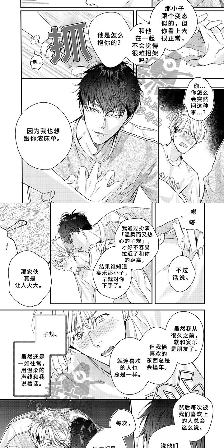 第7章：离谱