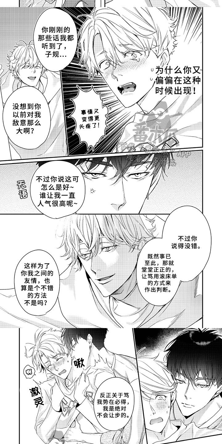 第7章：离谱