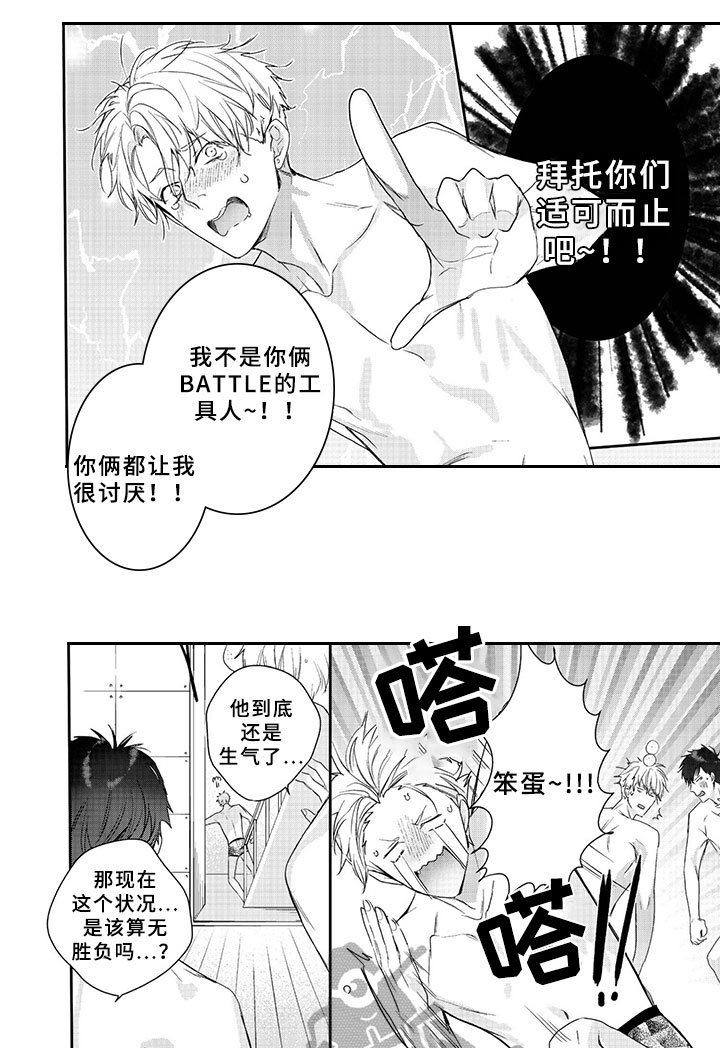 第8章：想法