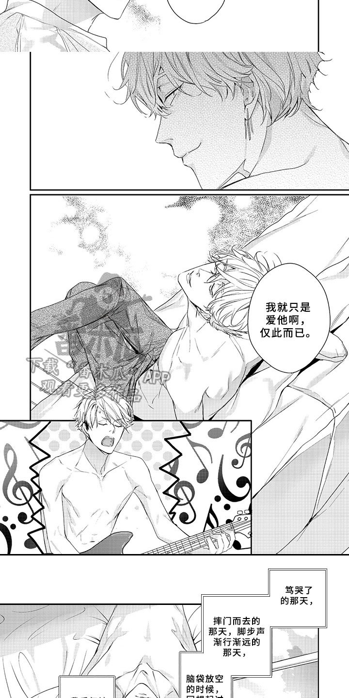 第8章：想法