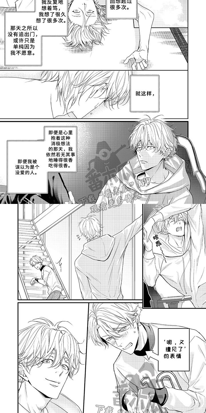 第8章：想法
