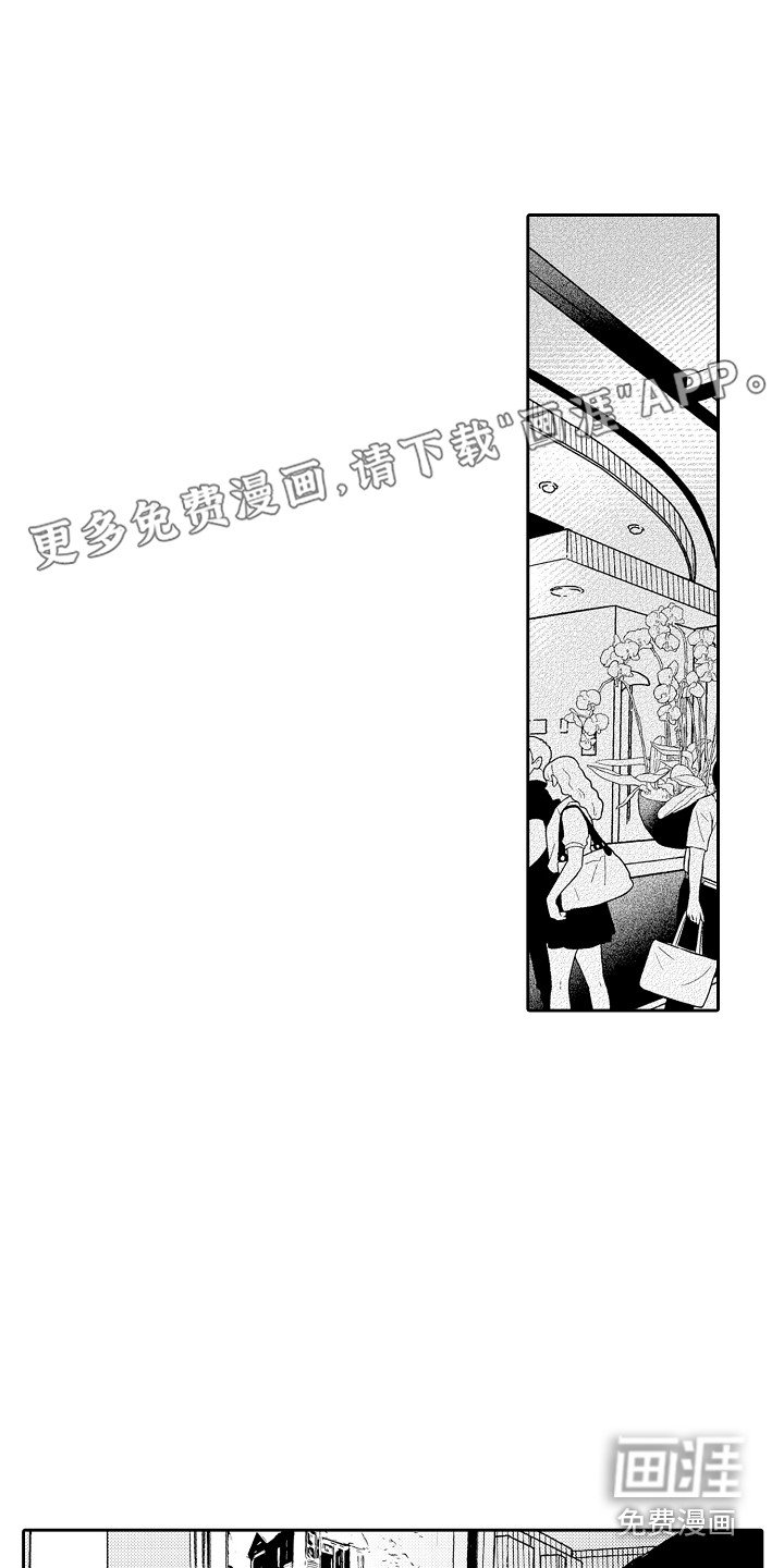 第10章：心情微妙 