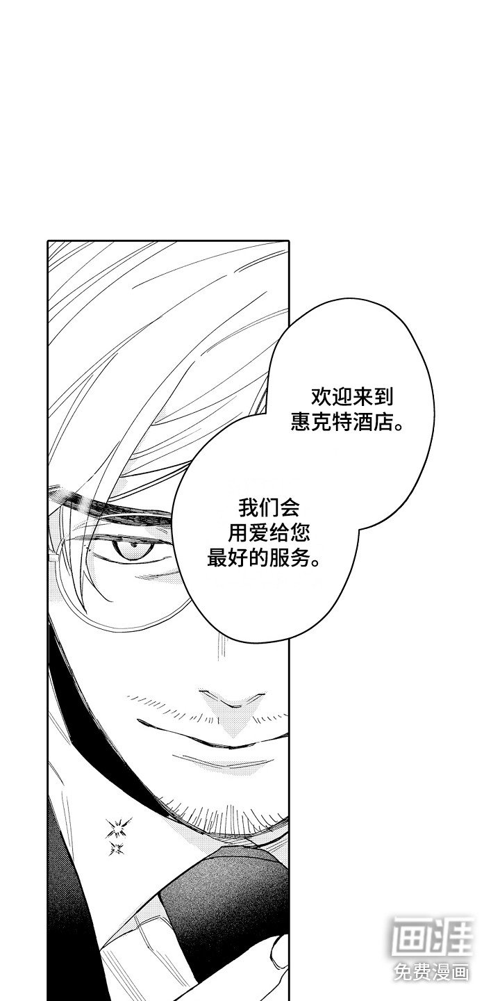 第10章：心情微妙 