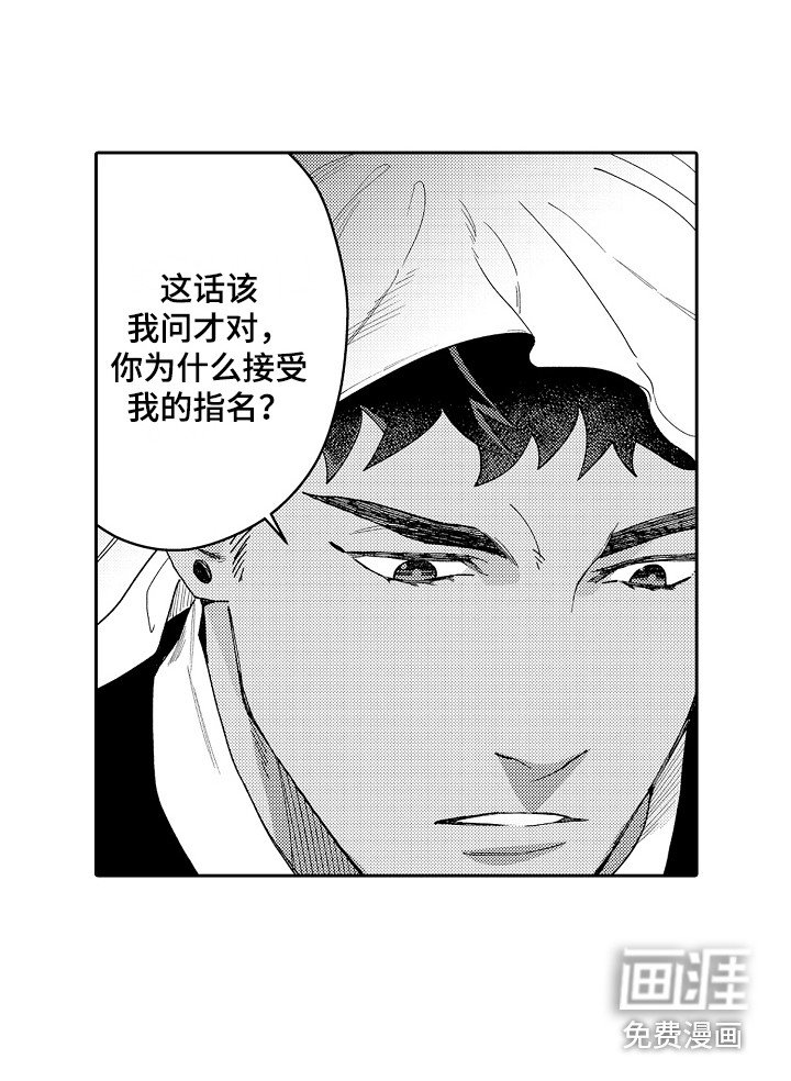第10章：心情微妙 