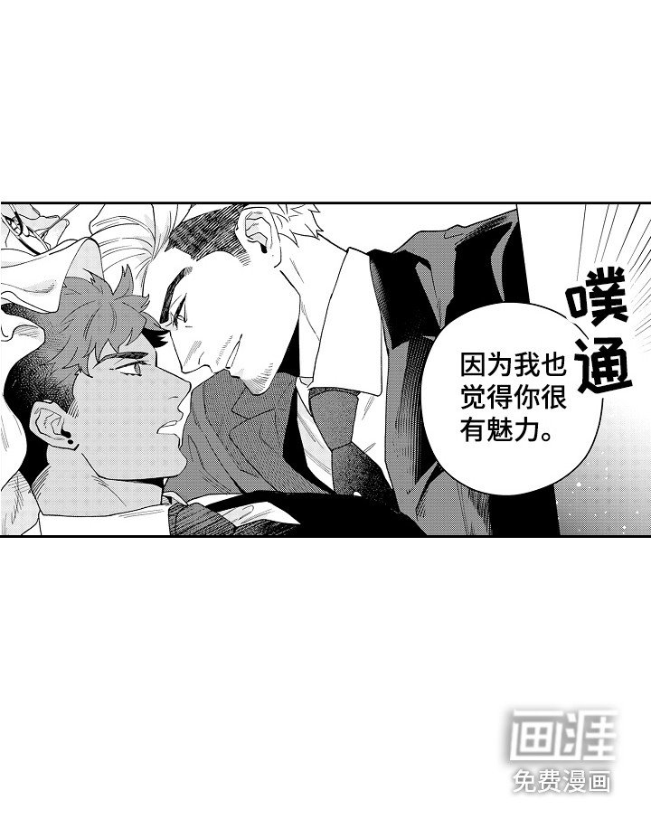 第10章：心情微妙 