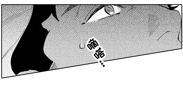 第10章：心情微妙 