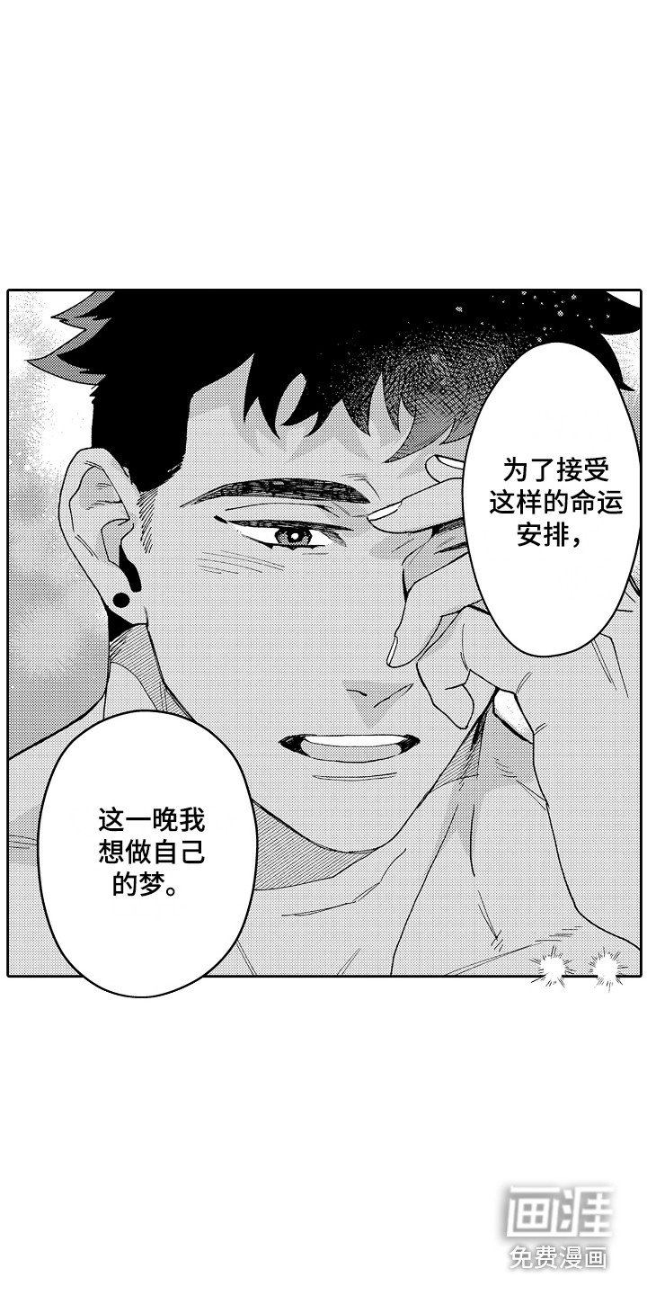 第11章：难忘的礼物 