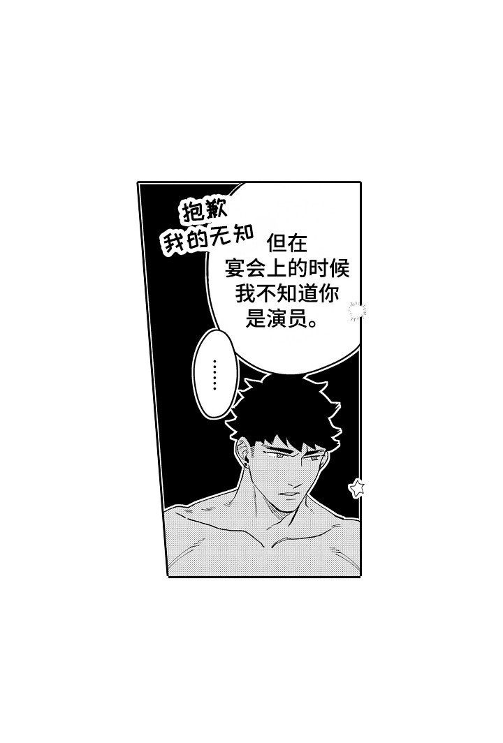 第11章：难忘的礼物 
