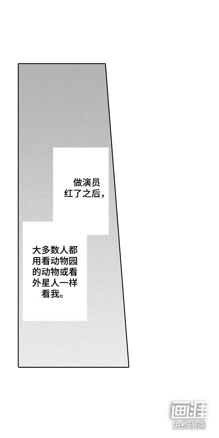 第11章：难忘的礼物 