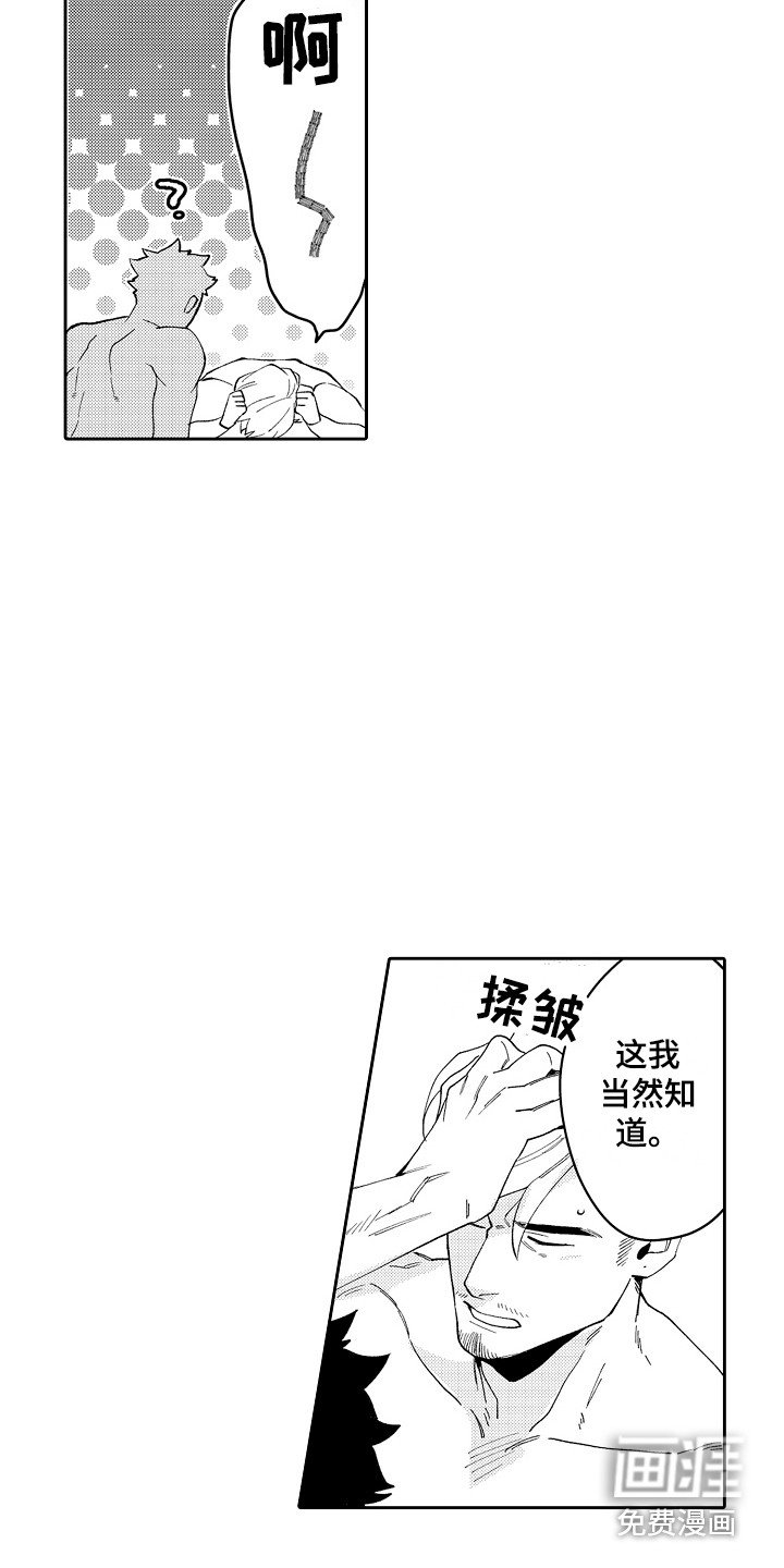第11章：难忘的礼物 