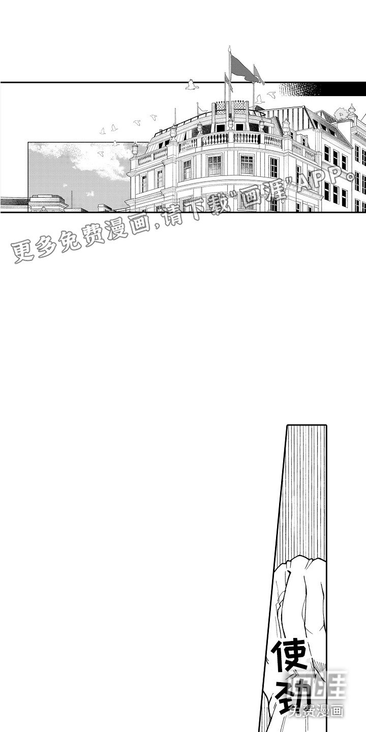 第12章：制服